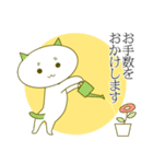 抹茶ねこの敬語スタンプ（個別スタンプ：17）