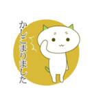 抹茶ねこの敬語スタンプ（個別スタンプ：19）