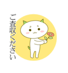 抹茶ねこの敬語スタンプ（個別スタンプ：21）