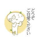 抹茶ねこの敬語スタンプ（個別スタンプ：22）