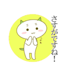 抹茶ねこの敬語スタンプ（個別スタンプ：24）