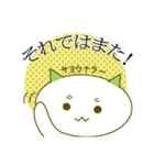 抹茶ねこの敬語スタンプ（個別スタンプ：26）