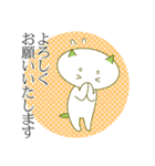 抹茶ねこの敬語スタンプ（個別スタンプ：28）