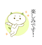 抹茶ねこの敬語スタンプ（個別スタンプ：29）
