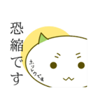 抹茶ねこの敬語スタンプ（個別スタンプ：31）