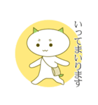 抹茶ねこの敬語スタンプ（個別スタンプ：33）