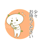 抹茶ねこの敬語スタンプ（個別スタンプ：34）