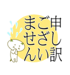 抹茶ねこの敬語スタンプ（個別スタンプ：36）