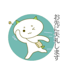 抹茶ねこの敬語スタンプ（個別スタンプ：37）