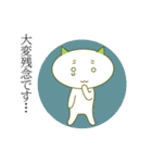 抹茶ねこの敬語スタンプ（個別スタンプ：38）