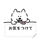 白い犬の文字入れスタンプ（個別スタンプ：14）