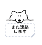 白い犬の文字入れスタンプ（個別スタンプ：15）