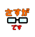 ビジネスメガネさん（個別スタンプ：13）