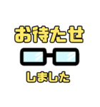 ビジネスメガネさん（個別スタンプ：33）