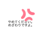 終わりの煽り（個別スタンプ：4）