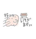 なべりのおばけ(ちいさめ)2（個別スタンプ：35）