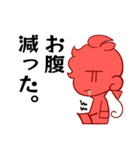 あのがしら（個別スタンプ：2）