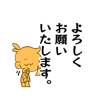 あのがしら（個別スタンプ：5）