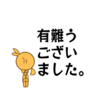 あのがしら（個別スタンプ：6）