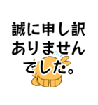 あのがしら（個別スタンプ：7）