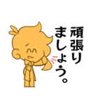 あのがしら（個別スタンプ：8）