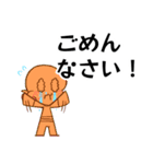 あのがしら（個別スタンプ：9）