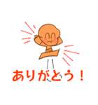 あのがしら（個別スタンプ：10）
