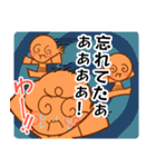 あのがしら（個別スタンプ：12）