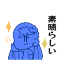 あのがしら（個別スタンプ：13）