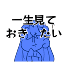 あのがしら（個別スタンプ：14）