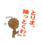 あのがしら（個別スタンプ：18）