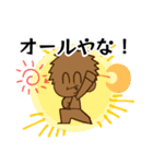 あのがしら（個別スタンプ：20）
