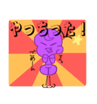 あのがしら（個別スタンプ：22）