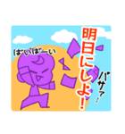 あのがしら（個別スタンプ：24）