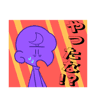 あのがしら（個別スタンプ：26）