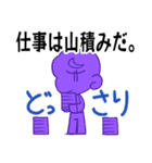 あのがしら（個別スタンプ：28）
