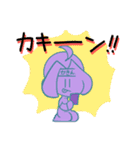 あのがしら（個別スタンプ：29）
