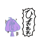 あのがしら（個別スタンプ：30）