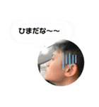 けんちゃんまる 1（個別スタンプ：3）