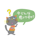 猫さん【敬語・丁寧語】（個別スタンプ：2）