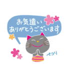 猫さん【敬語・丁寧語】（個別スタンプ：3）