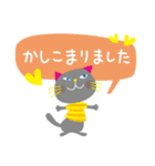 猫さん【敬語・丁寧語】（個別スタンプ：8）