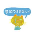 猫さん【敬語・丁寧語】（個別スタンプ：11）