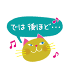 猫さん【敬語・丁寧語】（個別スタンプ：13）