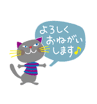 猫さん【敬語・丁寧語】（個別スタンプ：22）