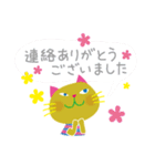 猫さん【敬語・丁寧語】（個別スタンプ：34）