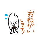米ゆうれいスタンプ2（個別スタンプ：2）