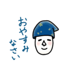 米ゆうれいスタンプ2（個別スタンプ：4）