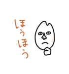 米ゆうれいスタンプ2（個別スタンプ：6）