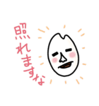 米ゆうれいスタンプ2（個別スタンプ：7）